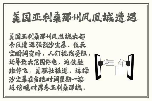黑料吃瓜网一区二区三区