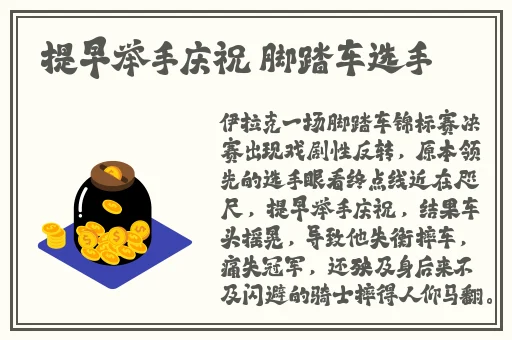 曹留社区2024年一二三四五六七八
