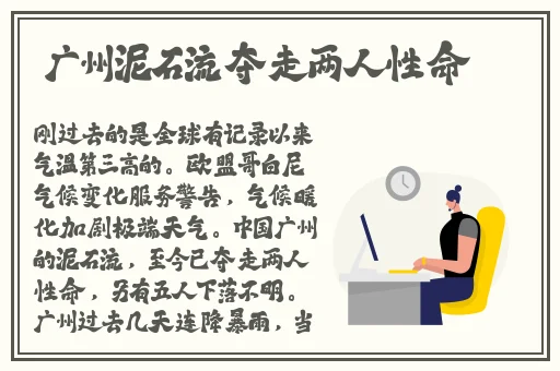 被学长的手指玩花蒂玩出水视频