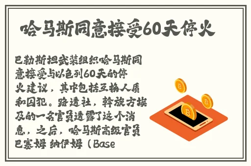 人马畜禽company